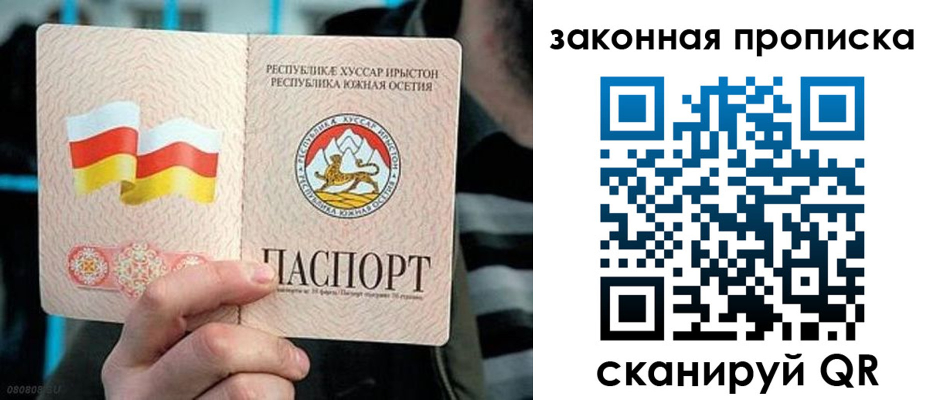 прописка для работы в Воткинске