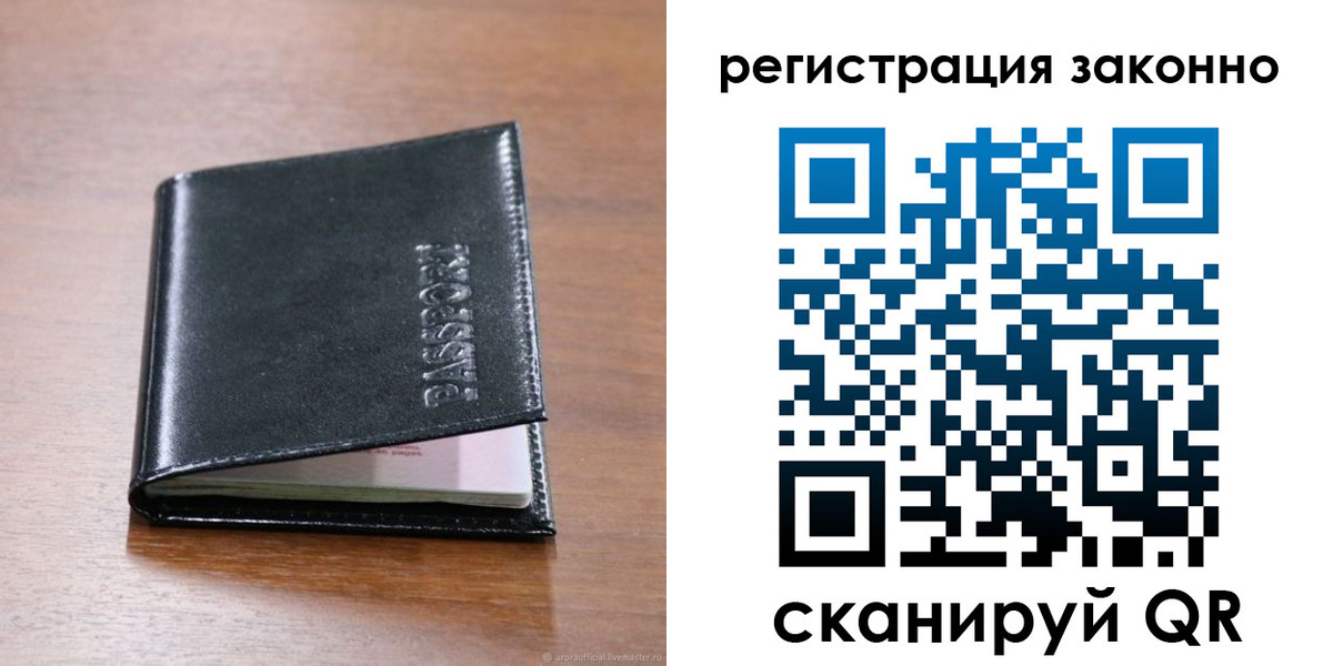 временная регистрация собственник в Воткинске
