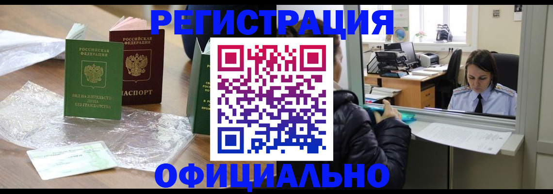 найти адрес прописки в Воткинске