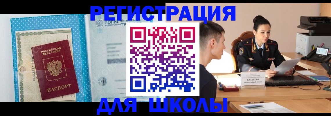 прописка гарантия в Воткинске