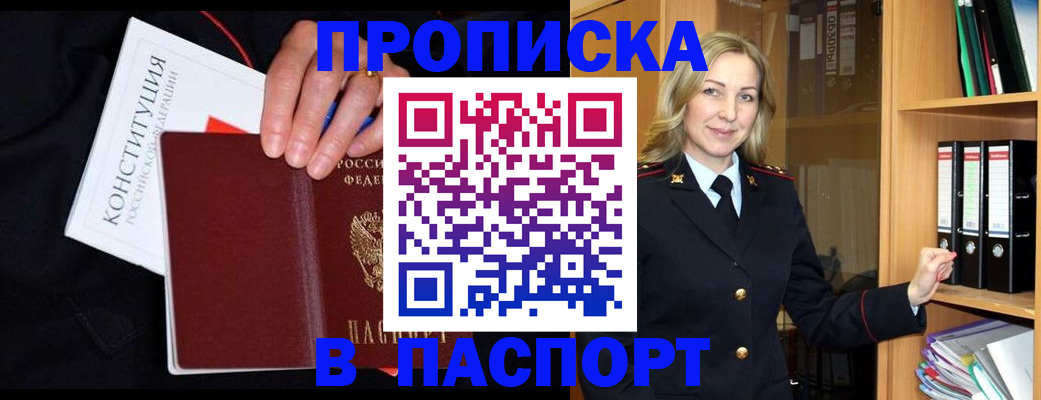 регистрация для школы в Воткинске